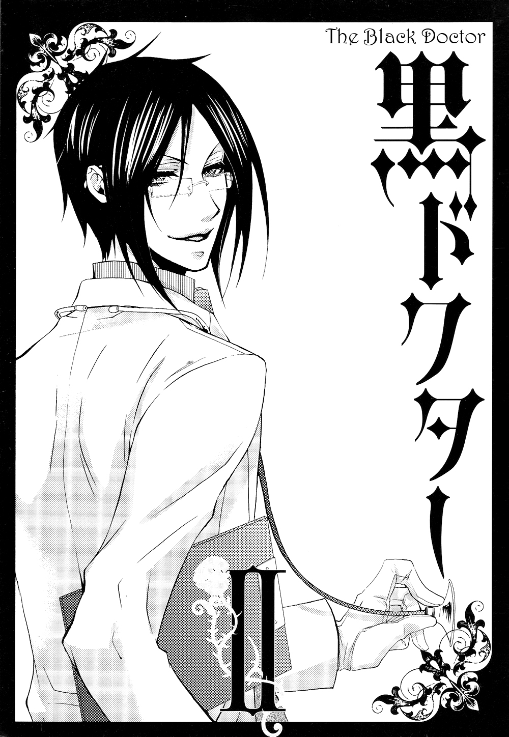 Kuroshitsuji v02 c05 - 001.jpg